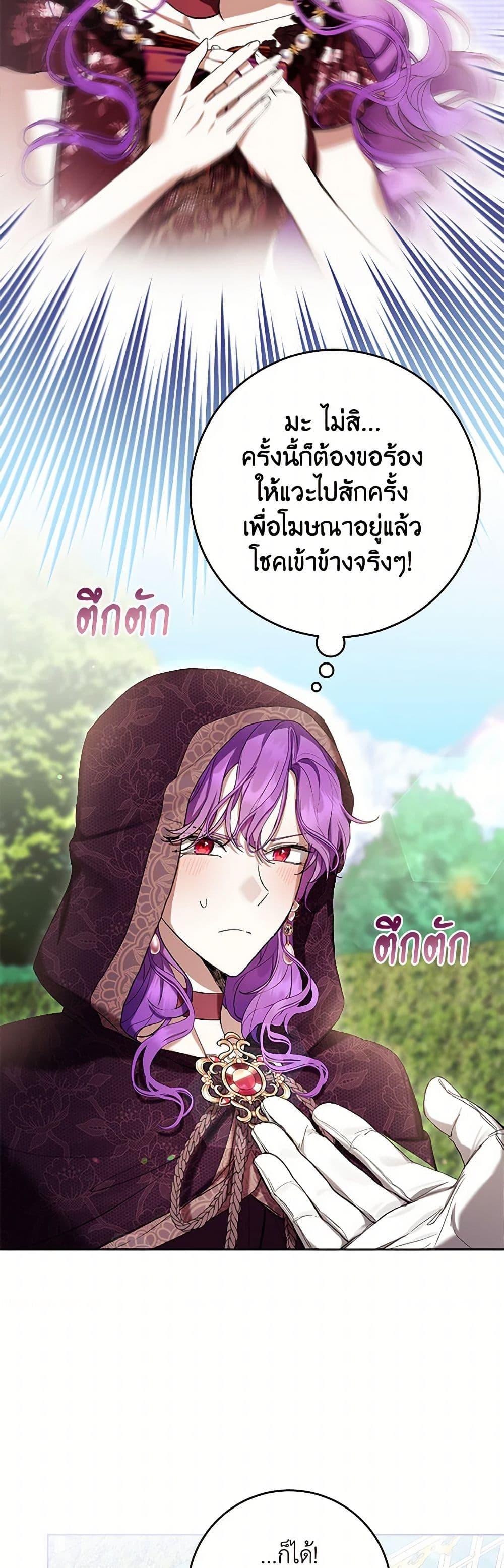 Manga-lc-com อ่านมังงะ อ่านการ์ตูน ออนไลน์ ฟรี What’s Wrong With Being the Villainess ตอนที่ 1 2 3 4 5 6 7 8 9 10 11 12 13 14 ฟรี ไม่มีโฆษณา Manga-lc - อ่าน มังงะ อ่าน การ์ตูน ออนไลน์ อ่านมังงะ ฟรี