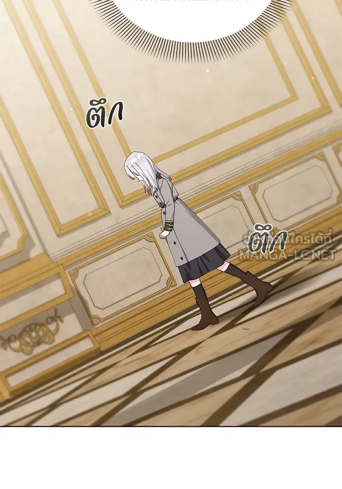 ชีวิตใหม่ในตระกูลมือสังหาร ตอนที่ 29 รูปที่ 36