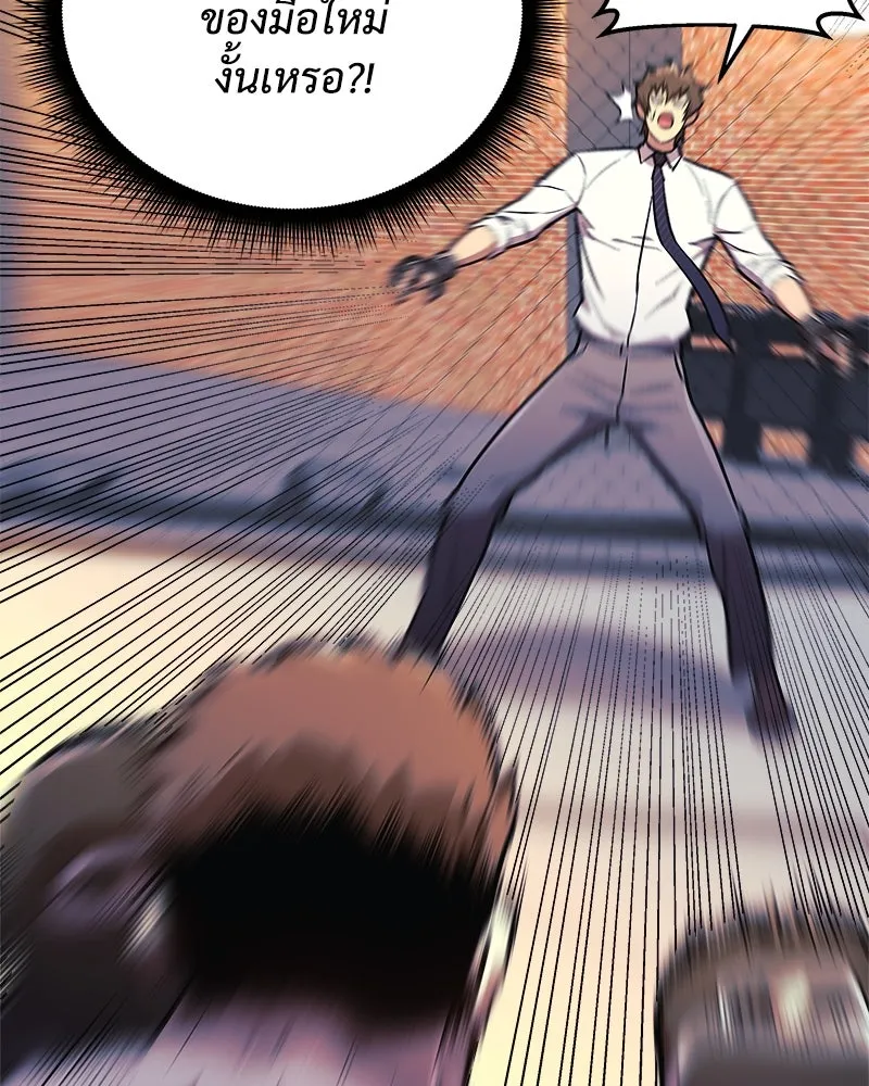 สัปดาห์นี้งดอัปตอนใหม่ ตอนที่ 35 รูปที่ 37