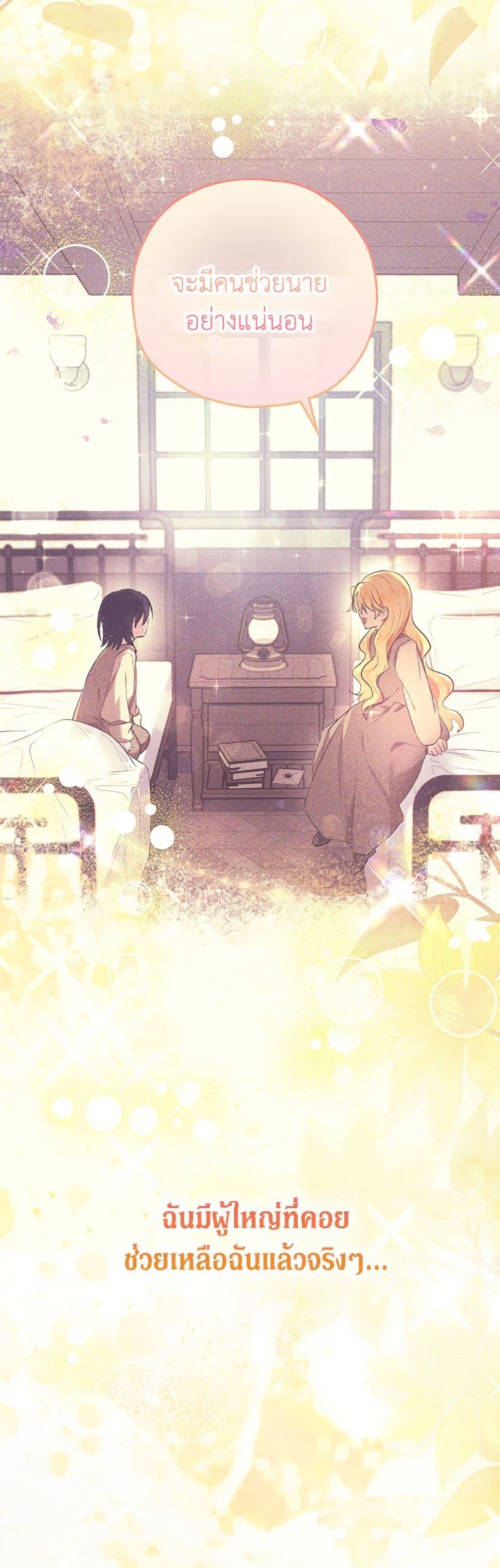 Manga-lc-com อ่านมังงะ อ่านการ์ตูน ออนไลน์ ฟรี The Adopted Daughter-in-law Wants To Leave ตอนที่ 1 2 3 4 5 6 7 8 9 10 11 12 13 14 ฟรี ไม่มีโฆษณา Manga-lc - อ่าน มังงะ อ่าน การ์ตูน ออนไลน์ อ่านมังงะ ฟรี