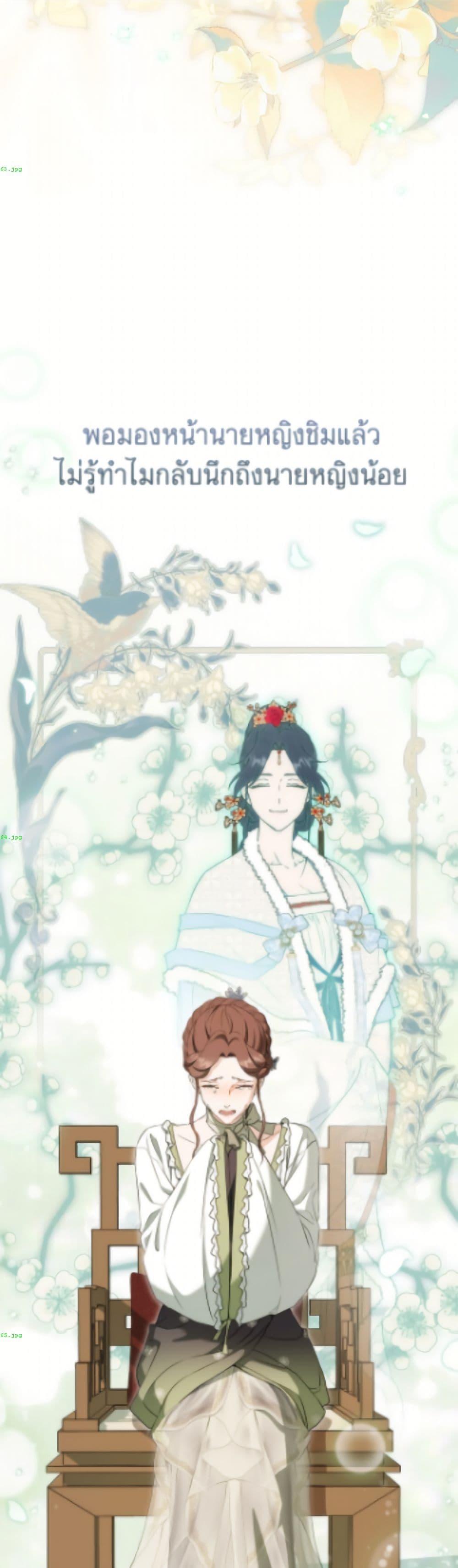 Manga-lc-com อ่านมังงะ อ่านการ์ตูน ออนไลน์ ฟรี I Became the Despised Granddaughter of the Powerful Martial Arts Family ตอนที่ 1 2 3 4 5 6 7 8 9 10 11 12 13 14 ฟรี ไม่มีโฆษณา Manga-lc - อ่าน มังงะ อ่าน การ์ตูน ออนไลน์ อ่านมังงะ ฟรี