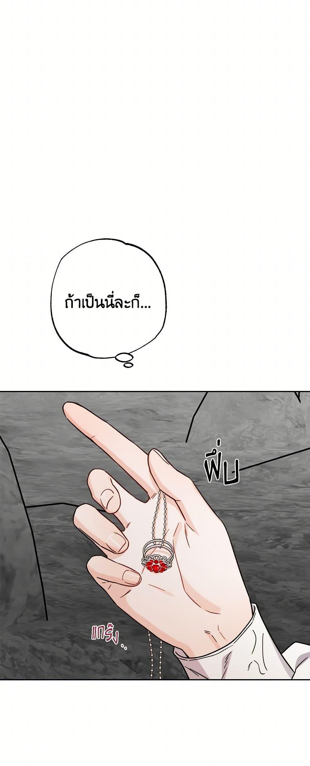 Manga-lc-com อ่านมังงะ อ่านการ์ตูน ออนไลน์ ฟรี The Male Lead is in Charge of the Successor ตอนที่ 1 2 3 4 5 6 7 8 9 10 11 12 13 14 ฟรี ไม่มีโฆษณา Manga-lc - อ่าน มังงะ อ่าน การ์ตูน ออนไลน์ อ่านมังงะ ฟรี