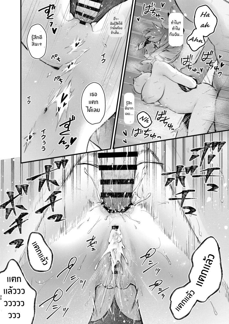 Doujin-Lc- อ่าน โดจิน มังฮวา เกาหลี ญี่ปุ่น จีน แปลไทย วันที่สาวน้อยเวทมนตร์จบลง [Beans Mame (Mochiji)] Mahou Shoujo ga Owaru Hi ~Mushibamareru Nichijou~ ตอนที่ 1 2 3 4 5 6 7 8 9 10 11 12 13 14 ฟรี ไม่มีโฆษณา อ่าน โดจิน Manhwa เกาหลี ญี่ปุ่น จีน เรามีครบ คัดมาให้เน้นๆ โดจิน 18+ รับประกันความฟินโดย  Doujin Lc