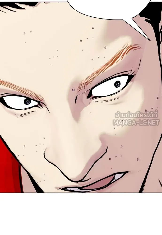 หมาหัวเน่า ตอนที่ 126 รูปที่ 106