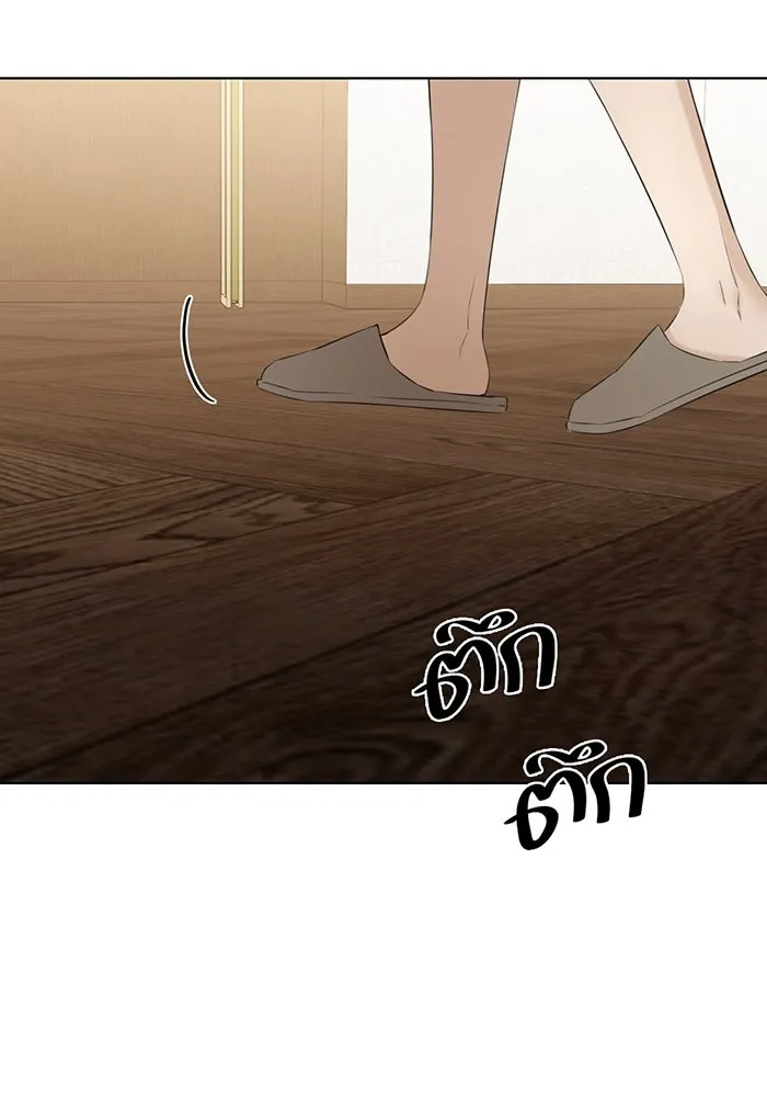 เพียงรุ่งอรุณ ตอนที่ 46 รูปที่ 26