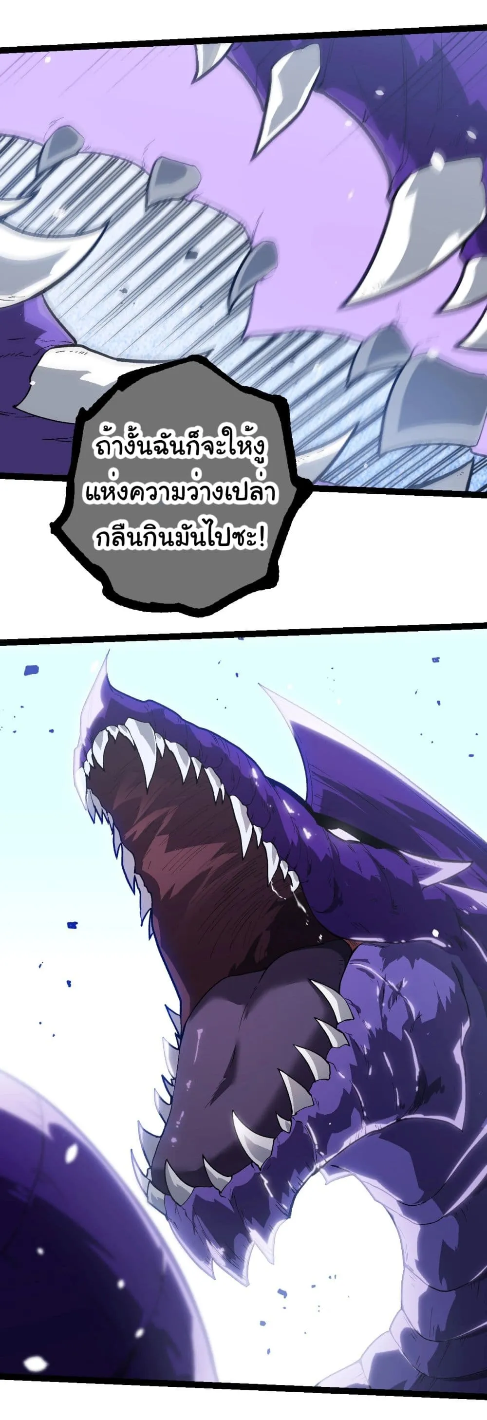 Manga-lc-com อ่านมังงะ อ่านการ์ตูน ออนไลน์ ฟรี Evolution from the Big Tree ตอนที่ 1 2 3 4 5 6 7 8 9 10 11 12 13 14 ฟรี ไม่มีโฆษณา Manga-lc - อ่าน มังงะ อ่าน การ์ตูน ออนไลน์ อ่านมังงะ ฟรี