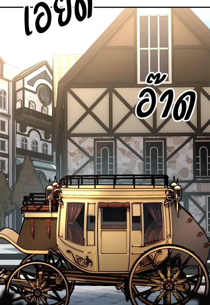 ไอ้เพลเยอร์นั่น ฉันฆ่ามันเอง ตอนที่ 45 รูปที่ 304