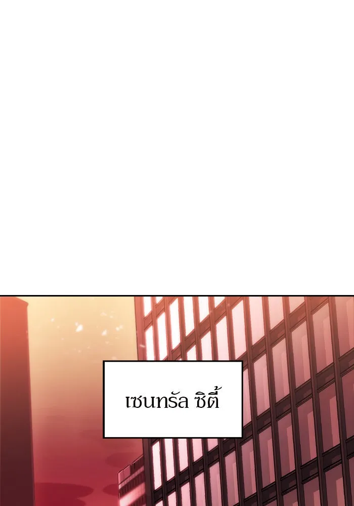 ผู้เล่นหน้าใหม่เลเวลแมกซ์ ตอนที่ 2 การเริ่มต้น รูปที่ 16