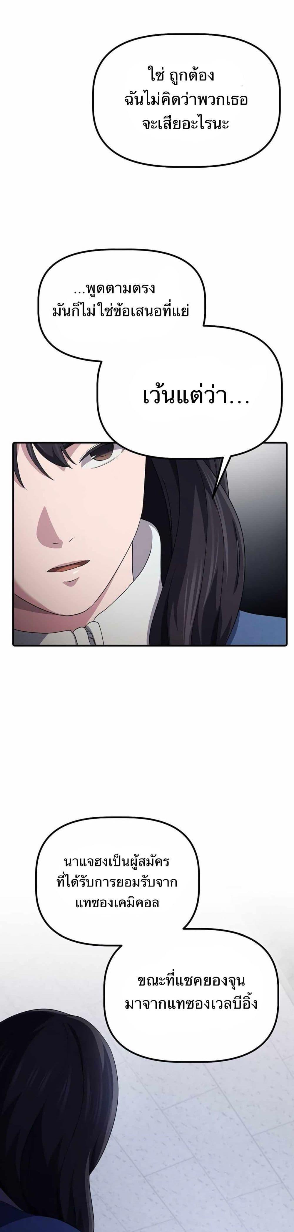 Manga-lc-com อ่านมังงะ อ่านการ์ตูน ออนไลน์ ฟรี The Corporations Bottom Works Well ตอนที่ 1 2 3 4 5 6 7 8 9 10 11 12 13 14 ฟรี ไม่มีโฆษณา Manga-lc - อ่าน มังงะ อ่าน การ์ตูน ออนไลน์ อ่านมังงะ ฟรี