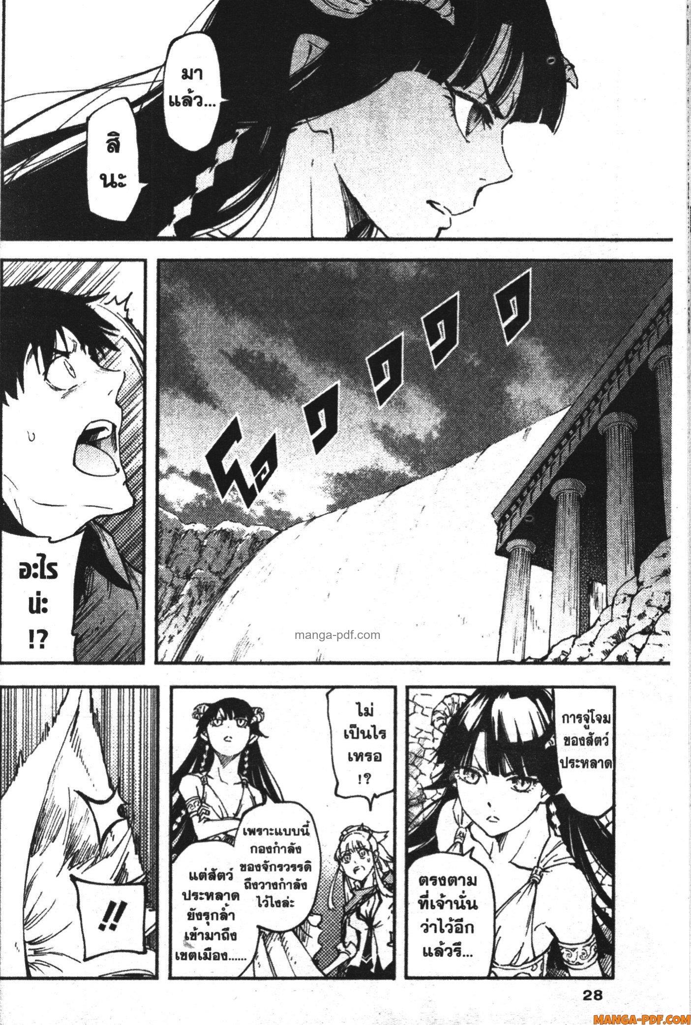 Manga-lc-com อ่านมังงะ อ่านการ์ตูน ออนไลน์ ฟรี Kekkon Yubiwa Monogatari ตอนที่ 1 2 3 4 5 6 7 8 9 10 11 12 13 14 ฟรี ไม่มีโฆษณา Manga-lc - อ่าน มังงะ อ่าน การ์ตูน ออนไลน์ อ่านมังงะ ฟรี