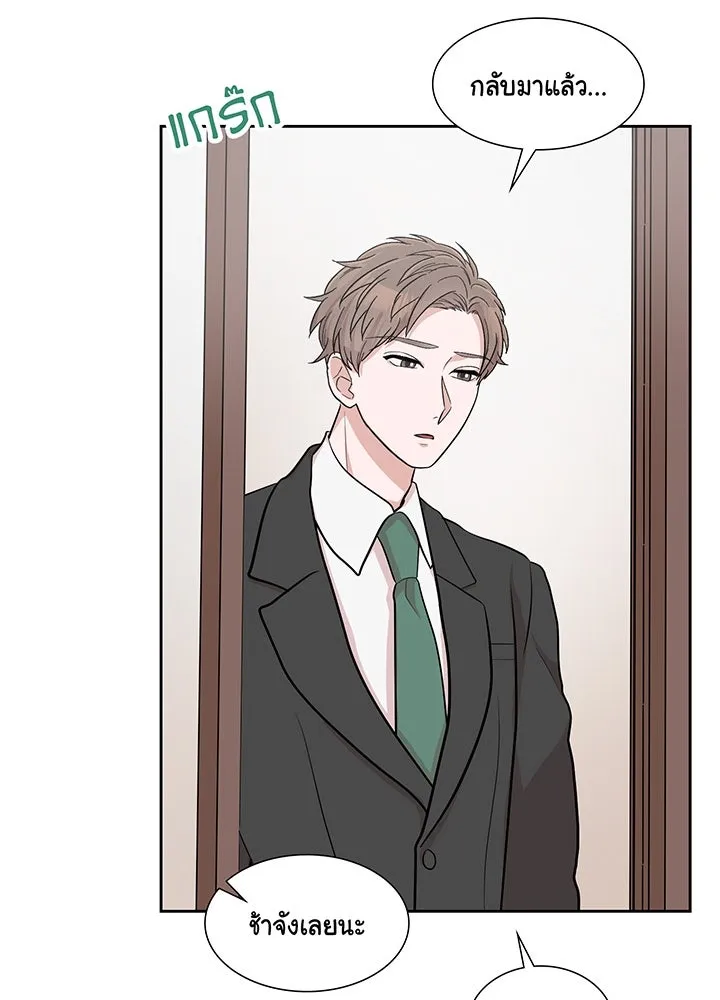 เพลิงแค้นผลาญใจ ตอนที่ 15 รูปที่ 40