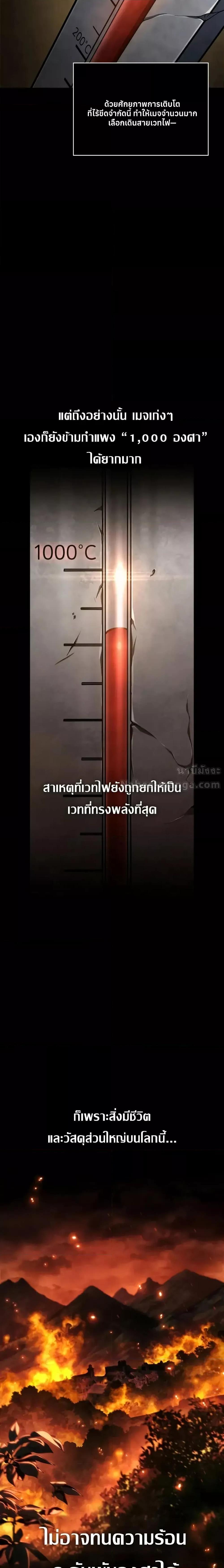 Manga-lc-com อ่านมังงะ อ่านการ์ตูน ออนไลน์ ฟรี InfiniteMage ตอนที่ 1 2 3 4 5 6 7 8 9 10 11 12 13 14 ฟรี ไม่มีโฆษณา Manga-lc - อ่าน มังงะ อ่าน การ์ตูน ออนไลน์ อ่านมังงะ ฟรี