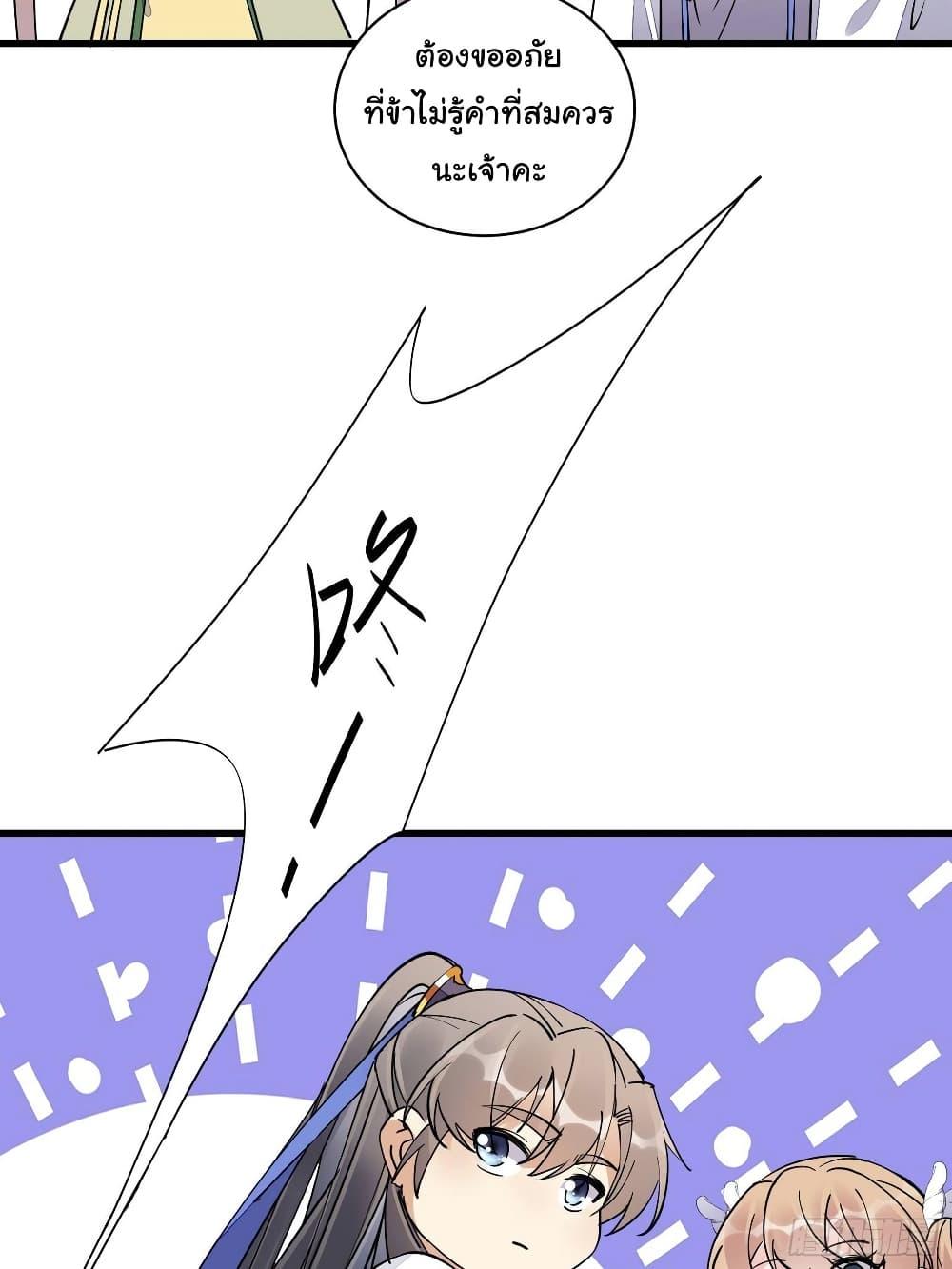 Manga-lc-com อ่านมังงะ อ่านการ์ตูน ออนไลน์ ฟรี Cultivating Immortality Requires a Rich Woman ตอนที่ 1 2 3 4 5 6 7 8 9 10 11 12 13 14 ฟรี ไม่มีโฆษณา Manga-lc - อ่าน มังงะ อ่าน การ์ตูน ออนไลน์ อ่านมังงะ ฟรี