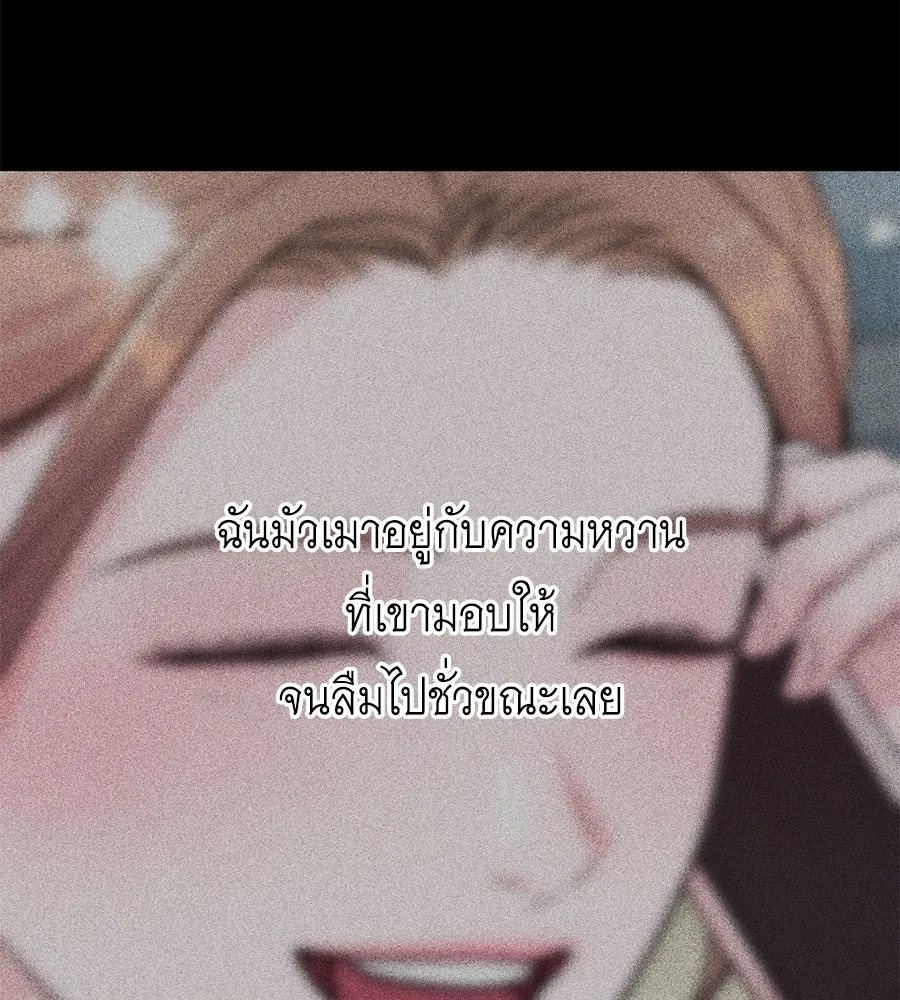 คิมหันต์นิรันดร ตอนที่ 34 รูปที่ 28