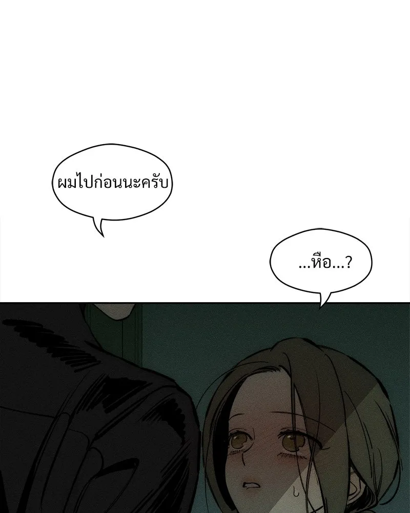 บุปผารุ่มราคะ ตอนที่ 43 รูปที่ 100