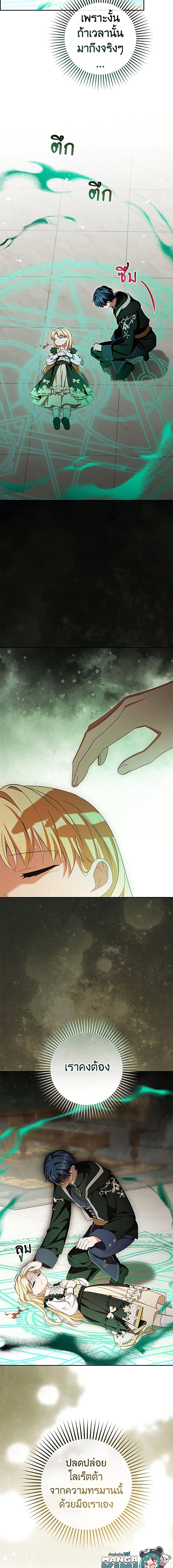 Manga-lc-com อ่านมังงะ อ่านการ์ตูน ออนไลน์ ฟรี The Villainess Is Shy In Receiving Love ตอนที่ 1 2 3 4 5 6 7 8 9 10 11 12 13 14 ฟรี ไม่มีโฆษณา Manga-lc - อ่าน มังงะ อ่าน การ์ตูน ออนไลน์ อ่านมังงะ ฟรี