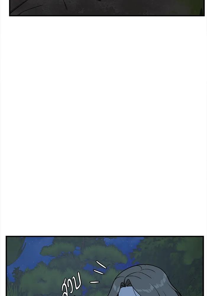 ช่วยเปลี่ยนฉันที ตอนที่ 75. ยอมินซอ 25 รูปที่ 46