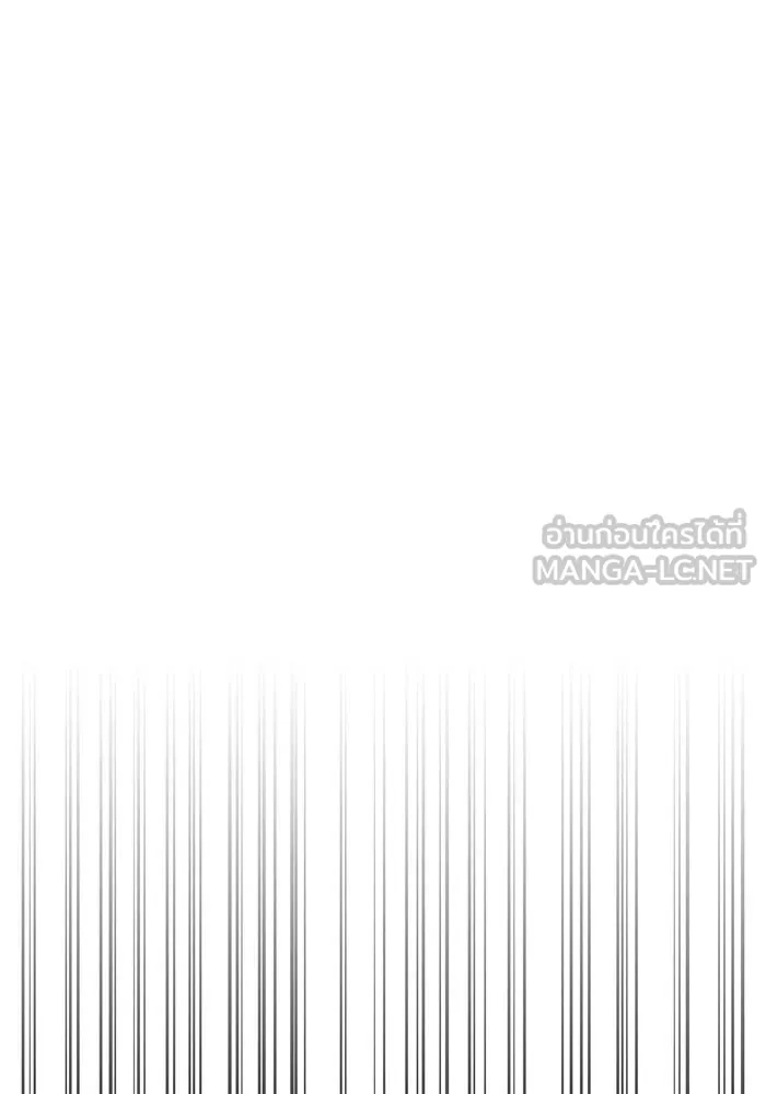 เอาชีวิตรอดในเกมฉบับคนเถื่อน ตอนที่ 44 รูปที่ 108