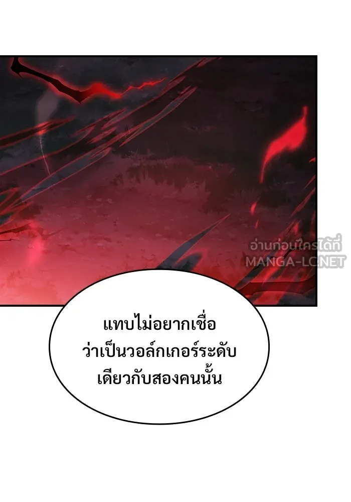 ซอร์ดมาสเตอร์ผู้กลืนดาบ ตอนที่ 25 รูปที่ 72