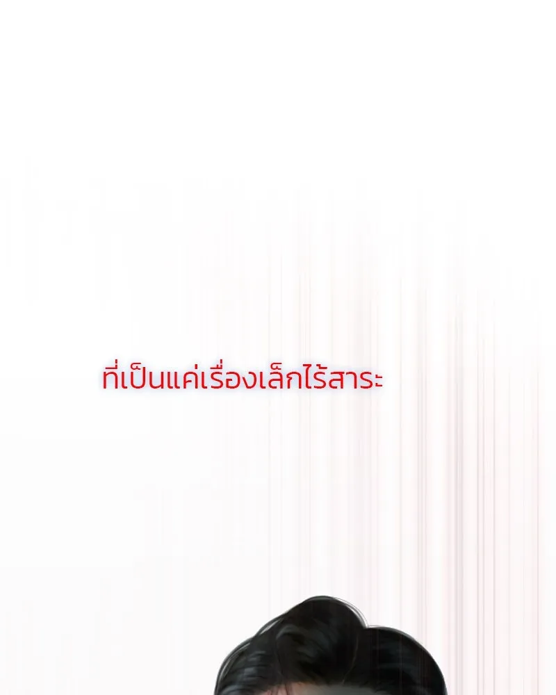 เซเรน่า ตอนที่ 7 รูปที่ 38