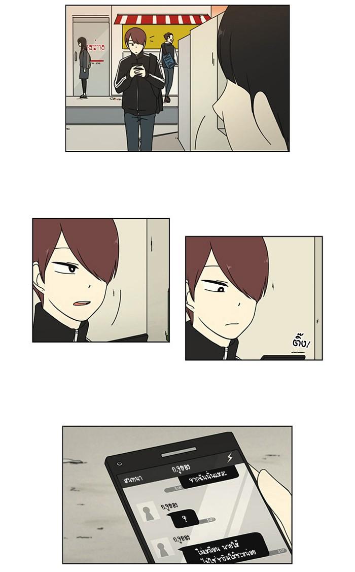 Manga-lc-com อ่านมังงะ อ่านการ์ตูน ออนไลน์ ฟรี Love Revolution รักนี้ต้องปฏิวัติ ตอนที่ 1 2 3 4 5 6 7 8 9 10 11 12 13 14 ฟรี ไม่มีโฆษณา Manga-lc - อ่าน มังงะ อ่าน การ์ตูน ออนไลน์ อ่านมังงะ ฟรี