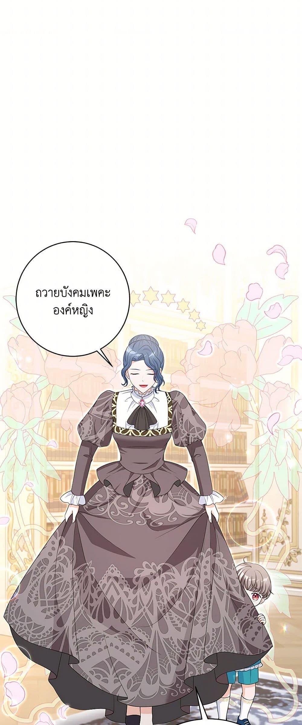 Manga-lc-com อ่านมังงะ อ่านการ์ตูน ออนไลน์ ฟรี The S-Class Baby Princess Is Too Powerful ตอนที่ 1 2 3 4 5 6 7 8 9 10 11 12 13 14 ฟรี ไม่มีโฆษณา Manga-lc - อ่าน มังงะ อ่าน การ์ตูน ออนไลน์ อ่านมังงะ ฟรี