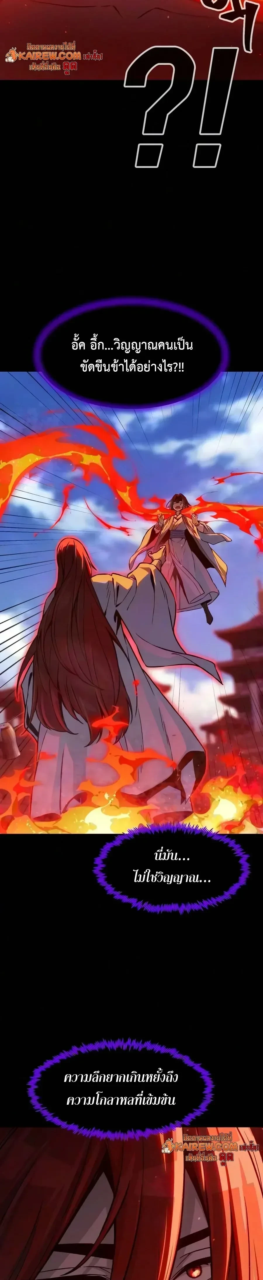 Manga-lc-com อ่านมังงะ อ่านการ์ตูน ออนไลน์ ฟรี Absolute Sword Sense เซียนสัมผัสดาบ ตอนที่ 1 2 3 4 5 6 7 8 9 10 11 12 13 14 ฟรี ไม่มีโฆษณา Manga-lc - อ่าน มังงะ อ่าน การ์ตูน ออนไลน์ อ่านมังงะ ฟรี