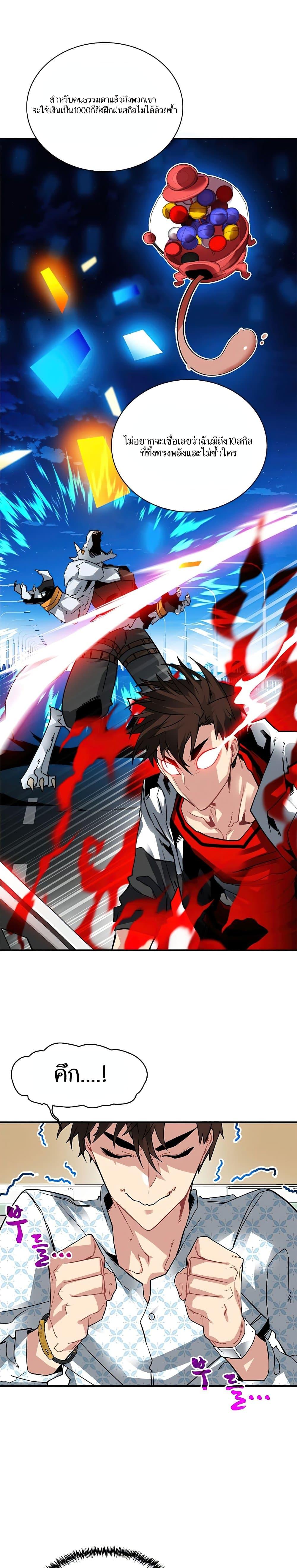 Manga-lc-com อ่านมังงะ อ่านการ์ตูน ออนไลน์ ฟรี SSS-Class Gacha Hunter ตอนที่ 1 2 3 4 5 6 7 8 9 10 11 12 13 14 ฟรี ไม่มีโฆษณา Manga-lc - อ่าน มังงะ อ่าน การ์ตูน ออนไลน์ อ่านมังงะ ฟรี