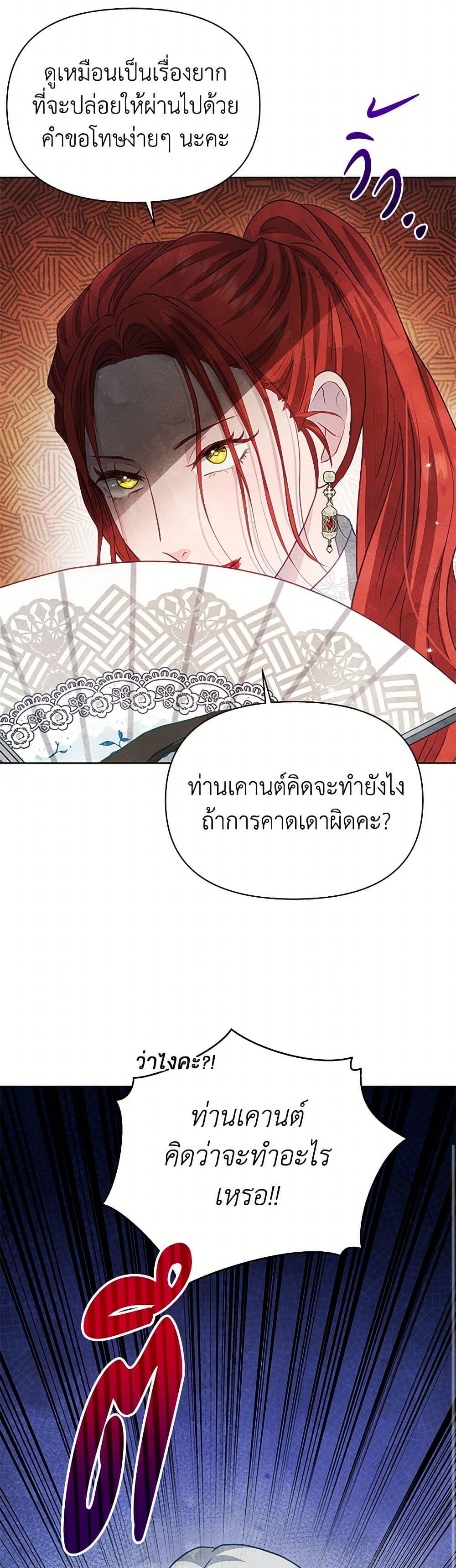 Manga-lc-com อ่านมังงะ อ่านการ์ตูน ออนไลน์ ฟรี The Princess Is Going on Strike ตอนที่ 1 2 3 4 5 6 7 8 9 10 11 12 13 14 ฟรี ไม่มีโฆษณา Manga-lc - อ่าน มังงะ อ่าน การ์ตูน ออนไลน์ อ่านมังงะ ฟรี