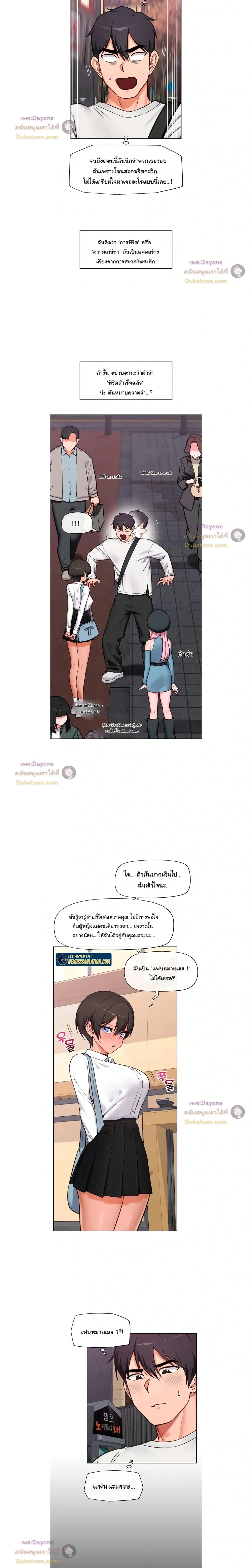 Doujin-Lc- อ่าน โดจิน มังฮวา เกาหลี ญี่ปุ่น จีน แปลไทย Hypnotist Security Guard พลิกชีวิตยามด้วยแอปสะกดเสียว ตอนที่ 1 2 3 4 5 6 7 8 9 10 11 12 13 14 ฟรี ไม่มีโฆษณา อ่าน โดจิน Manhwa เกาหลี ญี่ปุ่น จีน เรามีครบ คัดมาให้เน้นๆ โดจิน 18+ รับประกันความฟินโดย  Doujin Lc
