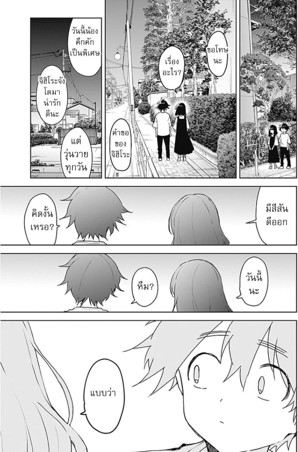 Manga-lc-com อ่านมังงะ อ่านการ์ตูน ออนไลน์ ฟรี Osananananajimi ตอนที่ 1 2 3 4 5 6 7 8 9 10 11 12 13 14 ฟรี ไม่มีโฆษณา Manga-lc - อ่าน มังงะ อ่าน การ์ตูน ออนไลน์ อ่านมังงะ ฟรี