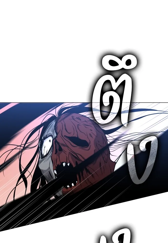 JAKDU ตอนที่ 17 รูปที่ 56