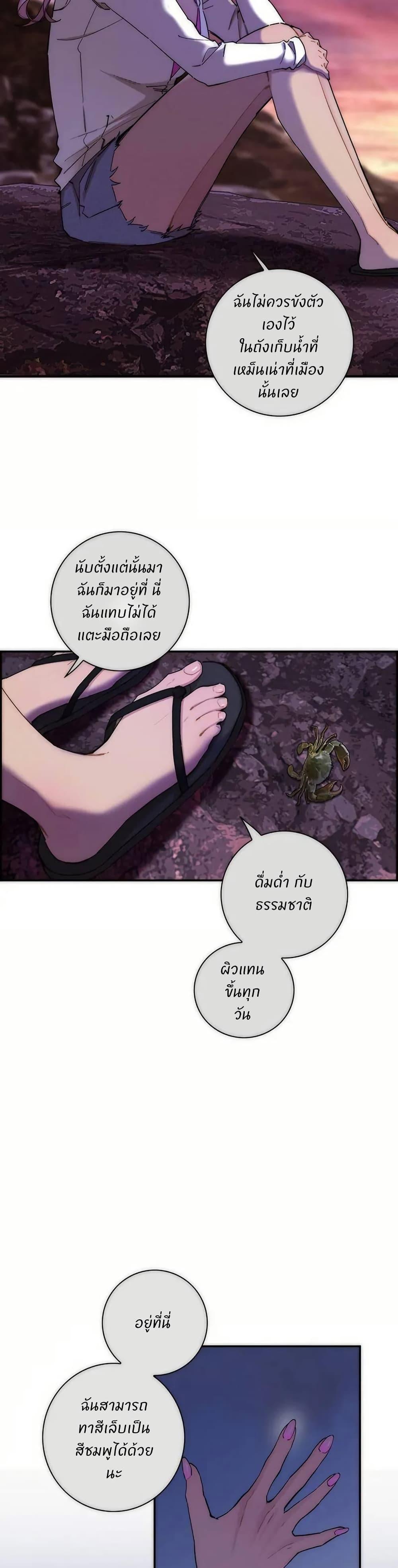 Manga-lc-com อ่านมังงะ อ่านการ์ตูน ออนไลน์ ฟรี After Losing My Job, I Met Miss Mermaid at the Beach ตอนที่ 1 2 3 4 5 6 7 8 9 10 11 12 13 14 ฟรี ไม่มีโฆษณา Manga-lc - อ่าน มังงะ อ่าน การ์ตูน ออนไลน์ อ่านมังงะ ฟรี
