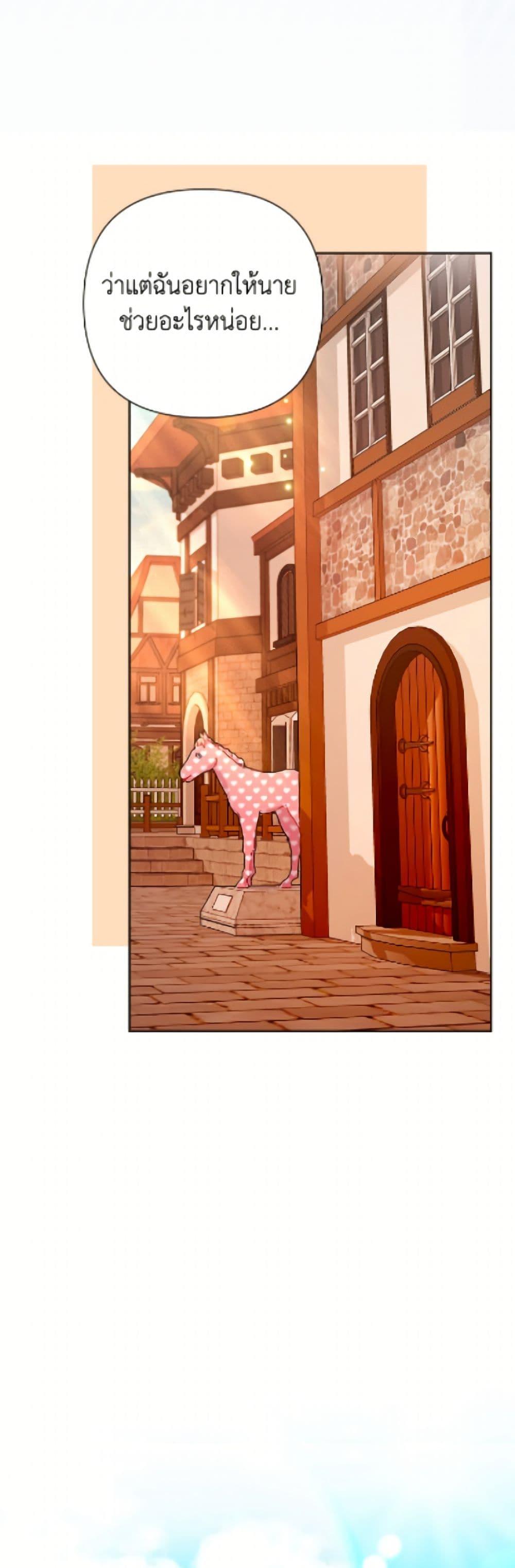 Manga-lc-com อ่านมังงะ อ่านการ์ตูน ออนไลน์ ฟรี The Archvillain’s Daughter-in-Law ตอนที่ 1 2 3 4 5 6 7 8 9 10 11 12 13 14 ฟรี ไม่มีโฆษณา Manga-lc - อ่าน มังงะ อ่าน การ์ตูน ออนไลน์ อ่านมังงะ ฟรี