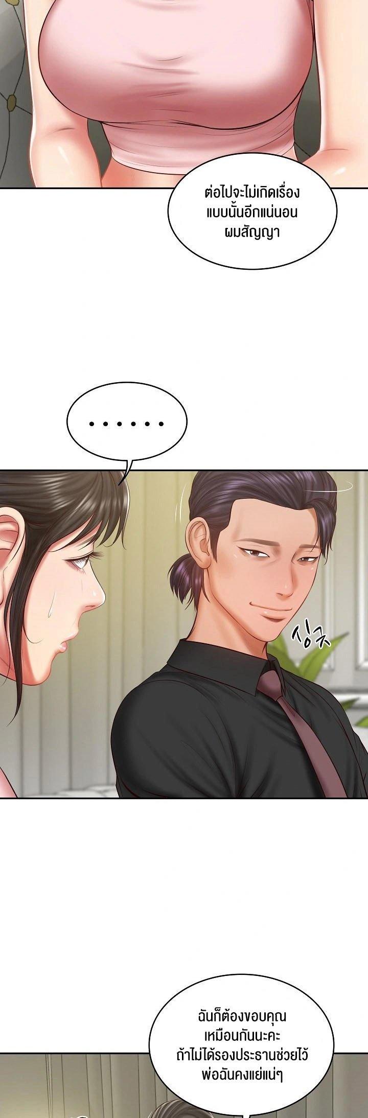 Doujin-Lc- อ่าน โดจิน มังฮวา เกาหลี ญี่ปุ่น จีน แปลไทย The Billionaire’s Monster Cock Son-In-Law ตอนที่ 1 2 3 4 5 6 7 8 9 10 11 12 13 14 ฟรี ไม่มีโฆษณา อ่าน โดจิน Manhwa เกาหลี ญี่ปุ่น จีน เรามีครบ คัดมาให้เน้นๆ โดจิน 18+ รับประกันความฟินโดย  Doujin Lc