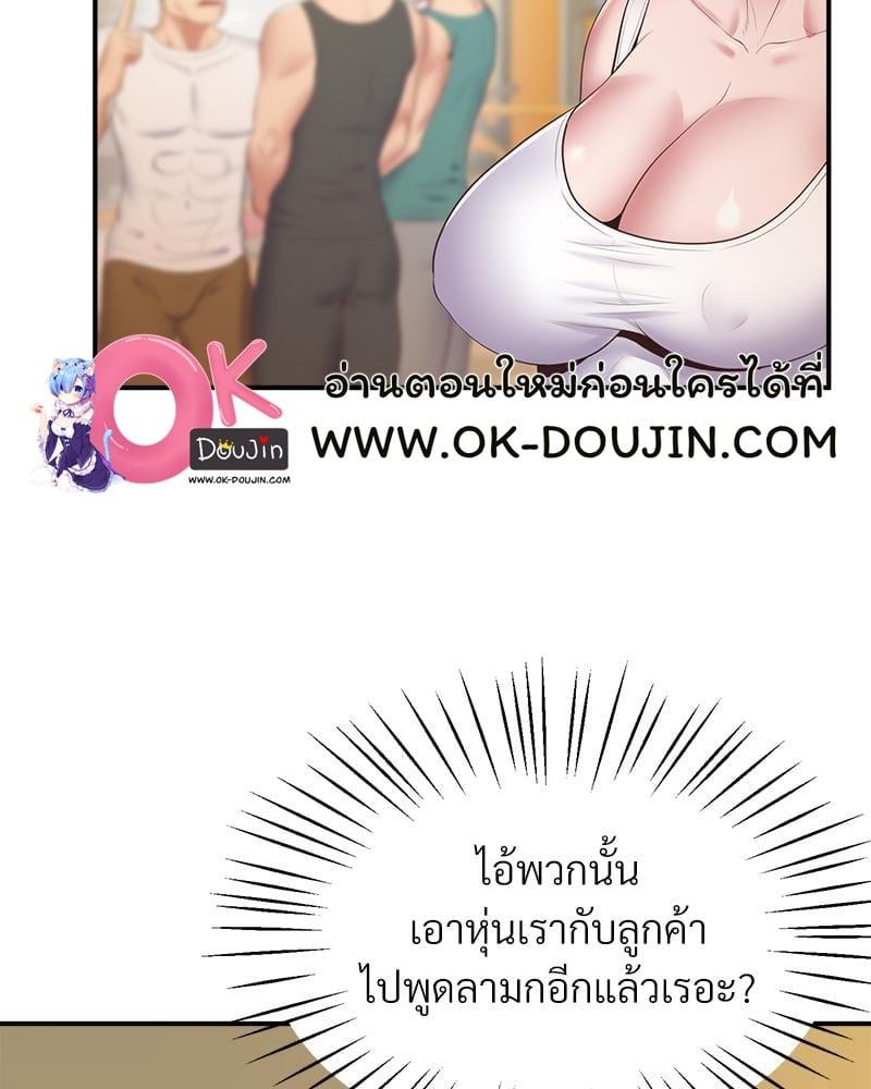 Doujin-Lc- อ่าน โดจิน มังฮวา เกาหลี ญี่ปุ่น จีน แปลไทย Tutoring the Lonely Missus ตอนที่ 1 2 3 4 5 6 7 8 9 10 11 12 13 14 ฟรี ไม่มีโฆษณา อ่าน โดจิน Manhwa เกาหลี ญี่ปุ่น จีน เรามีครบ คัดมาให้เน้นๆ โดจิน 18+ รับประกันความฟินโดย  Doujin Lc