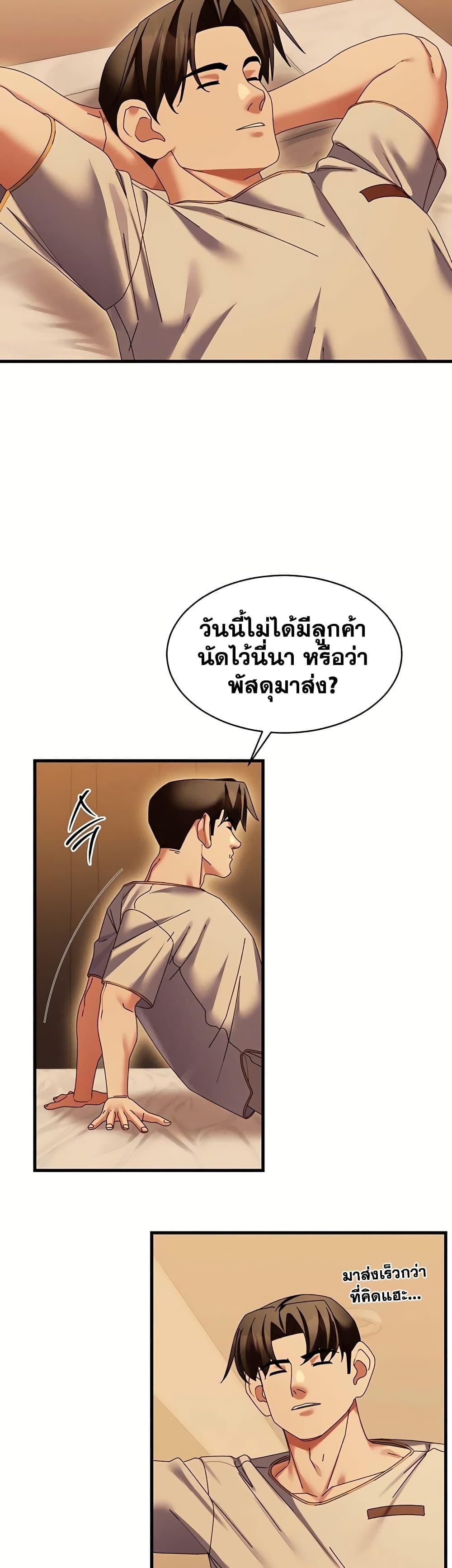 Doujin-Lc- อ่าน โดจิน มังฮวา เกาหลี ญี่ปุ่น จีน แปลไทย New City Massage ตอนที่ 1 2 3 4 5 6 7 8 9 10 11 12 13 14 ฟรี ไม่มีโฆษณา อ่าน โดจิน Manhwa เกาหลี ญี่ปุ่น จีน เรามีครบ คัดมาให้เน้นๆ โดจิน 18+ รับประกันความฟินโดย  Doujin Lc
