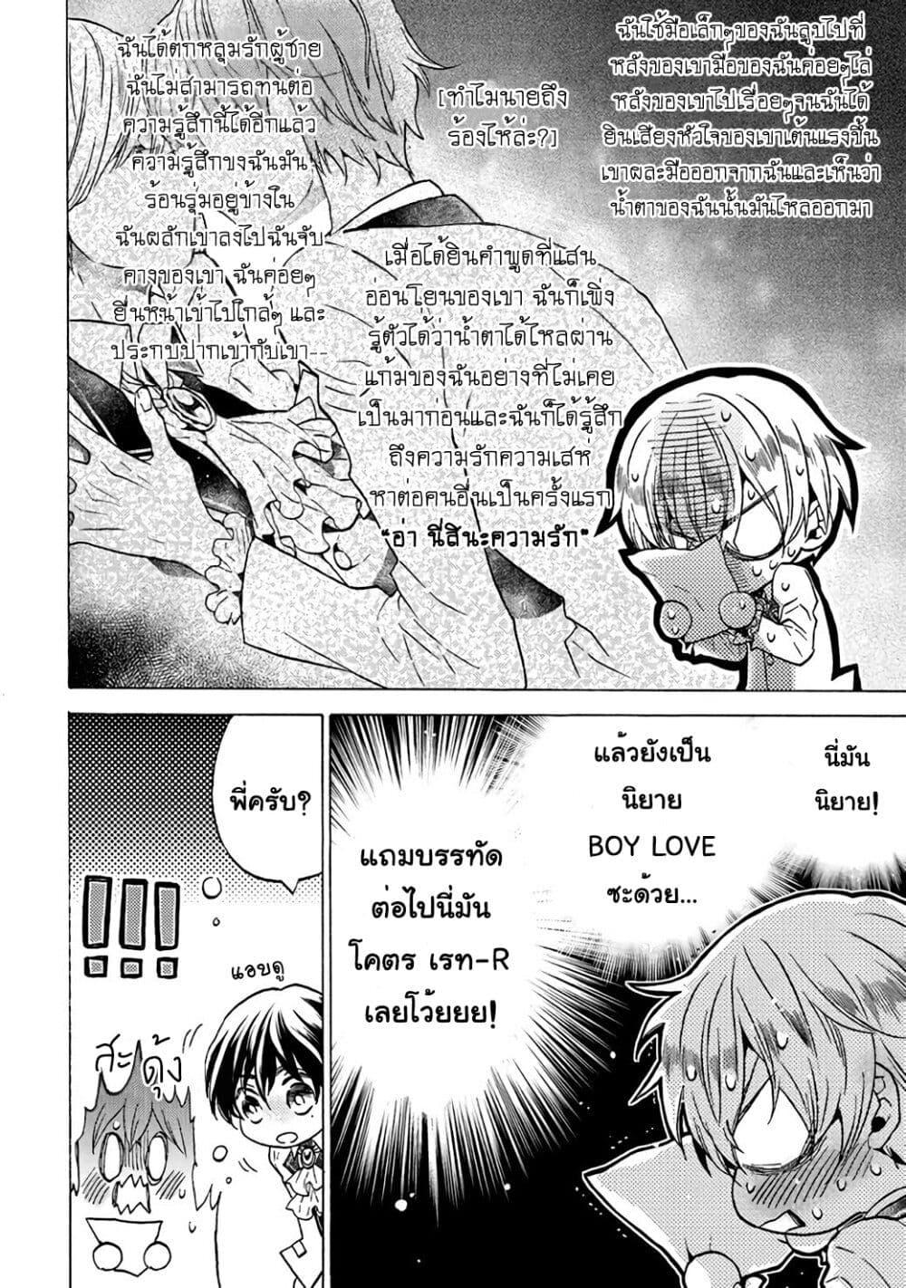 Manga-lc-com อ่านมังงะ อ่านการ์ตูน ออนไลน์ ฟรี Cross-Dressing Villainess Cecilia Sylvie ตอนที่ 1 2 3 4 5 6 7 8 9 10 11 12 13 14 ฟรี ไม่มีโฆษณา Manga-lc - อ่าน มังงะ อ่าน การ์ตูน ออนไลน์ อ่านมังงะ ฟรี