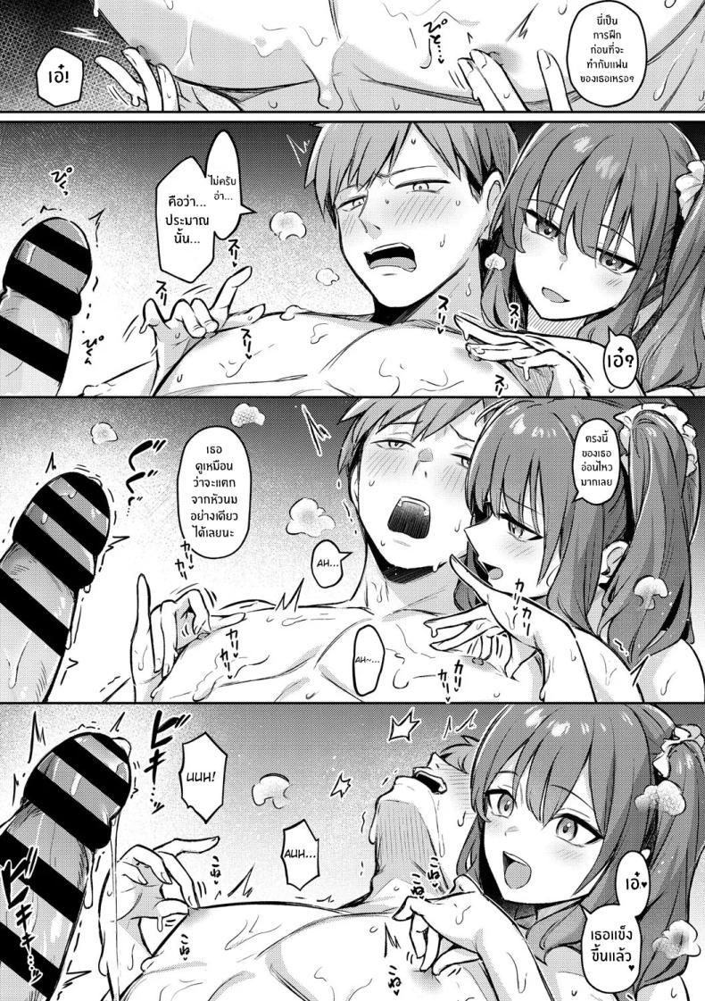 Doujin-Lc- อ่าน โดจิน มังฮวา เกาหลี ญี่ปุ่น จีน แปลไทย รุ่นพี่ในความทรงจำ [Borusiti] Zutto Issho ni Ite Ageru kara Zenpen ตอนที่ 1 2 3 4 5 6 7 8 9 10 11 12 13 14 ฟรี ไม่มีโฆษณา อ่าน โดจิน Manhwa เกาหลี ญี่ปุ่น จีน เรามีครบ คัดมาให้เน้นๆ โดจิน 18+ รับประกันความฟินโดย  Doujin Lc