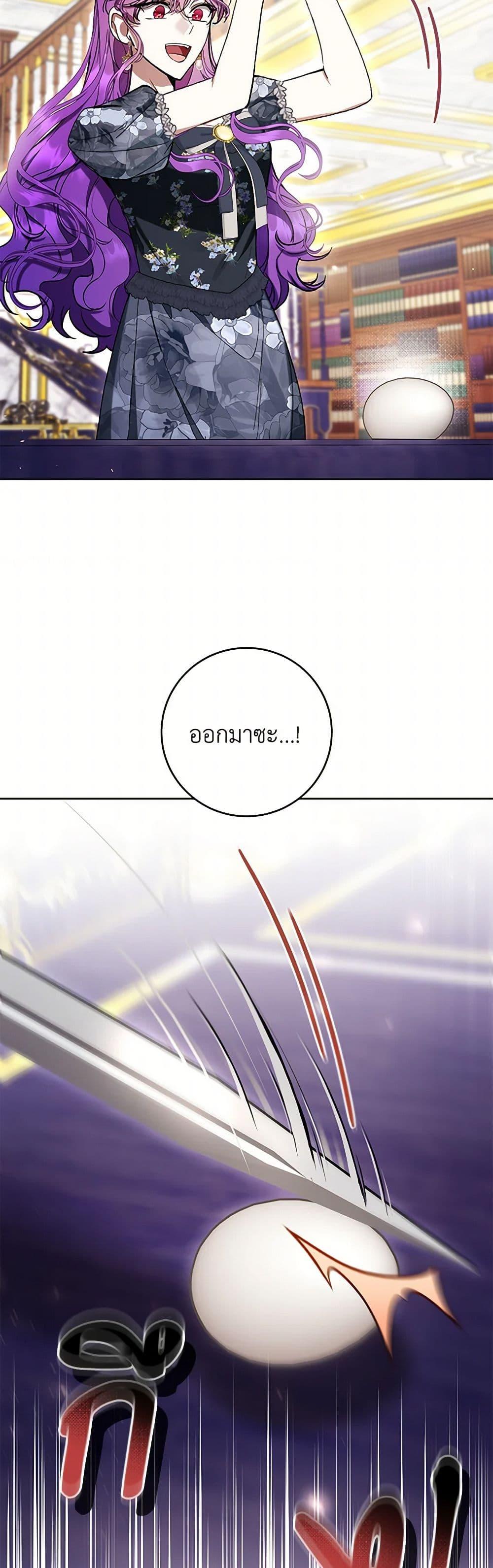 Manga-lc-com อ่านมังงะ อ่านการ์ตูน ออนไลน์ ฟรี What’s Wrong With Being the Villainess ตอนที่ 1 2 3 4 5 6 7 8 9 10 11 12 13 14 ฟรี ไม่มีโฆษณา Manga-lc - อ่าน มังงะ อ่าน การ์ตูน ออนไลน์ อ่านมังงะ ฟรี