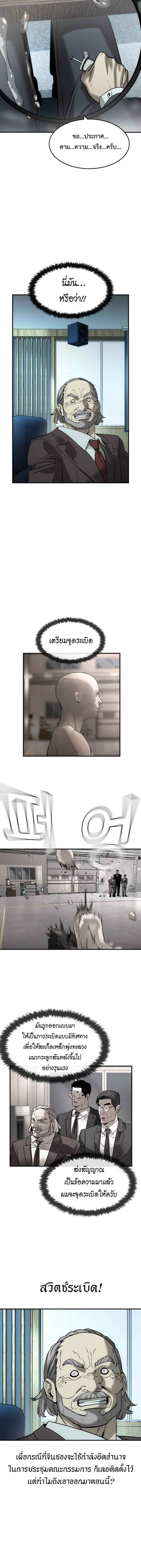 Manga-lc-com อ่านมังงะ อ่านการ์ตูน ออนไลน์ ฟรี The Childe ตอนที่ 1 2 3 4 5 6 7 8 9 10 11 12 13 14 ฟรี ไม่มีโฆษณา Manga-lc - อ่าน มังงะ อ่าน การ์ตูน ออนไลน์ อ่านมังงะ ฟรี