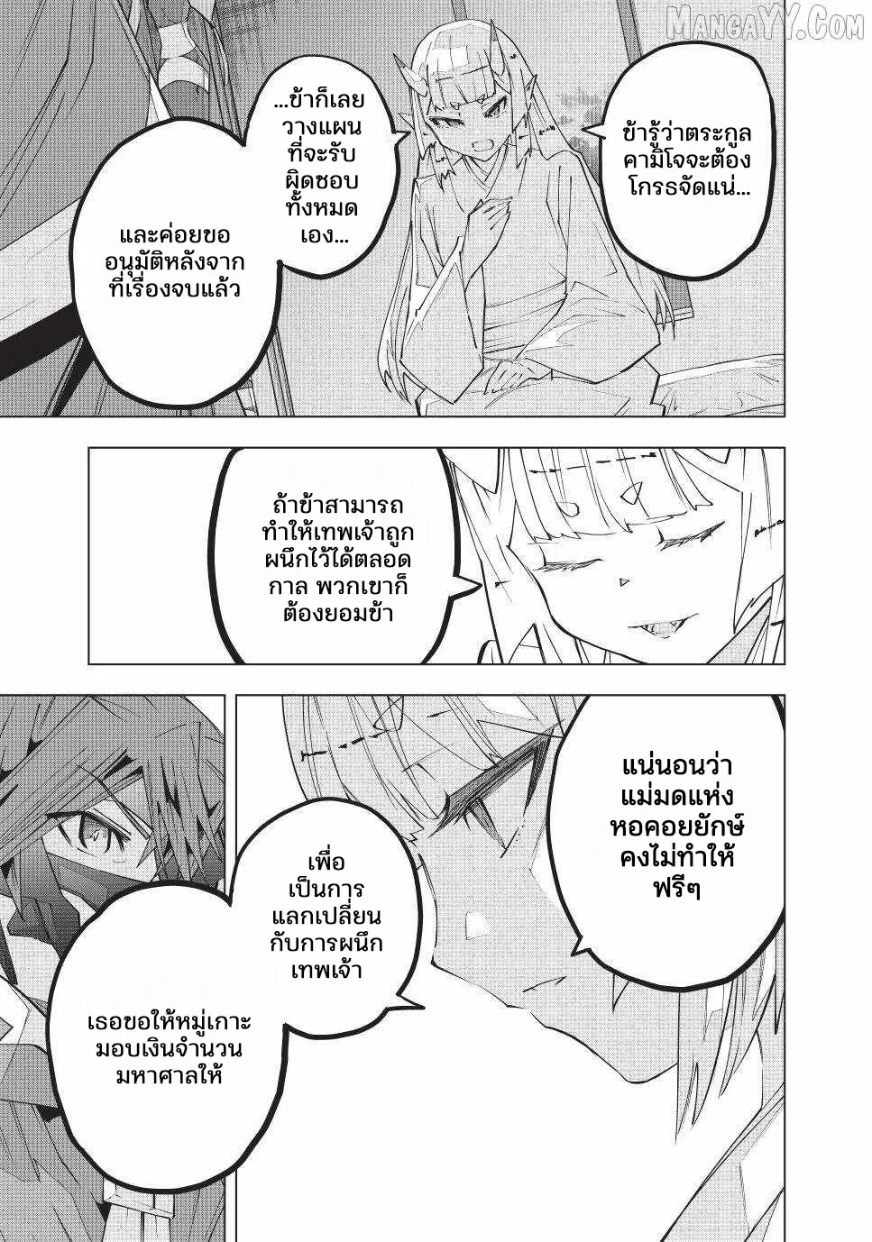 Manga-lc-com อ่านมังงะ อ่านการ์ตูน ออนไลน์ ฟรี Shinjiteita Nakama Tachi Ni Dungeon Okuchi De Korosare Kaket ตอนที่ 1 2 3 4 5 6 7 8 9 10 11 12 13 14 ฟรี ไม่มีโฆษณา Manga-lc - อ่าน มังงะ อ่าน การ์ตูน ออนไลน์ อ่านมังงะ ฟรี