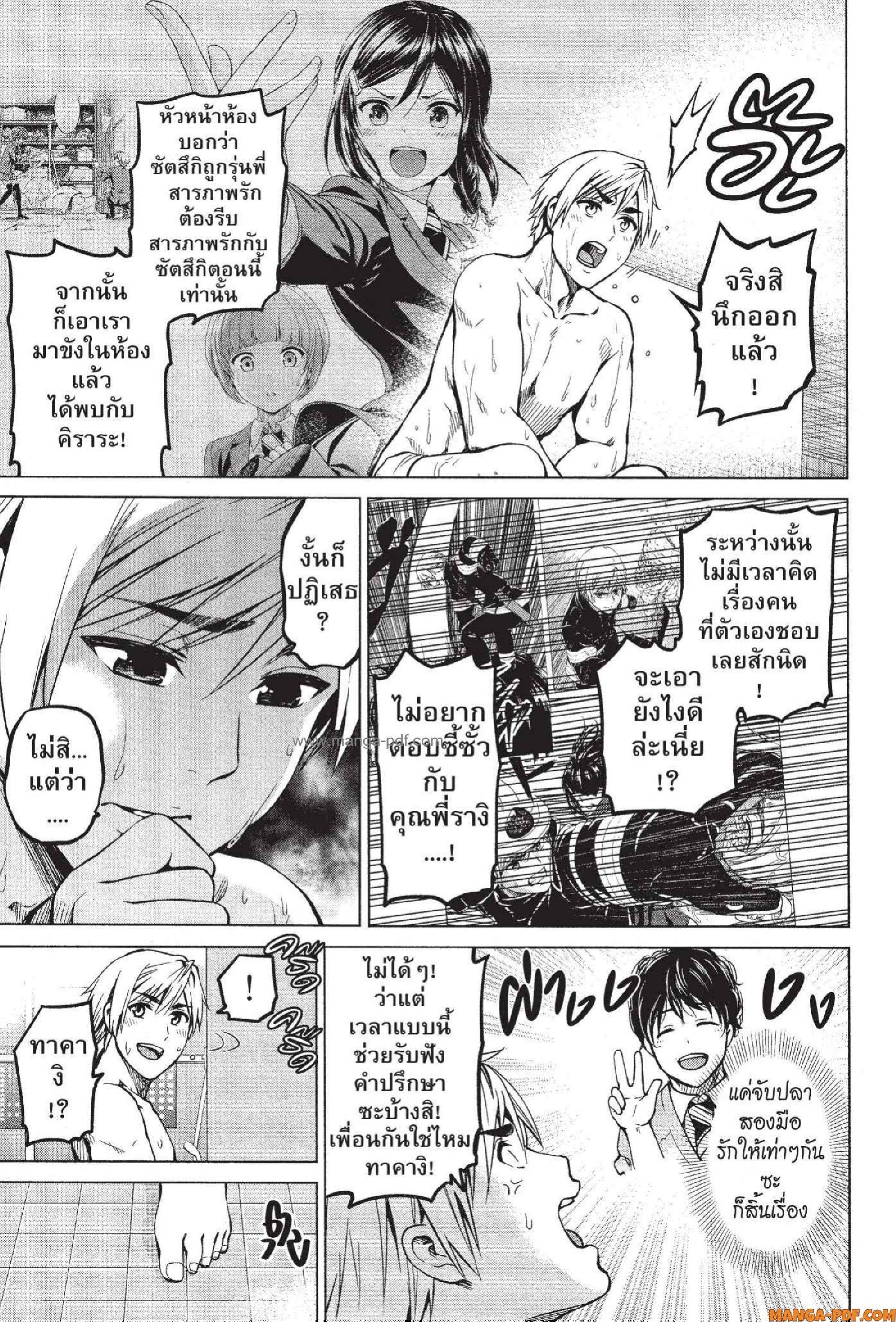 Manga-lc-com อ่านมังงะ อ่านการ์ตูน ออนไลน์ ฟรี INFECTION เชื้อมรณะ ตอนที่ 1 2 3 4 5 6 7 8 9 10 11 12 13 14 ฟรี ไม่มีโฆษณา Manga-lc - อ่าน มังงะ อ่าน การ์ตูน ออนไลน์ อ่านมังงะ ฟรี