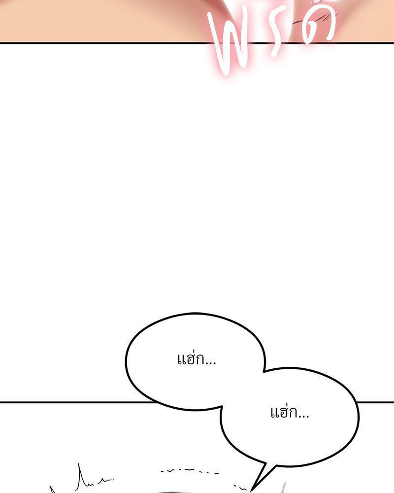 Doujin-Lc- อ่าน โดจิน มังฮวา เกาหลี ญี่ปุ่น จีน แปลไทย The Massage Club ตอนที่ 1 2 3 4 5 6 7 8 9 10 11 12 13 14 ฟรี ไม่มีโฆษณา อ่าน โดจิน Manhwa เกาหลี ญี่ปุ่น จีน เรามีครบ คัดมาให้เน้นๆ โดจิน 18+ รับประกันความฟินโดย  Doujin Lc