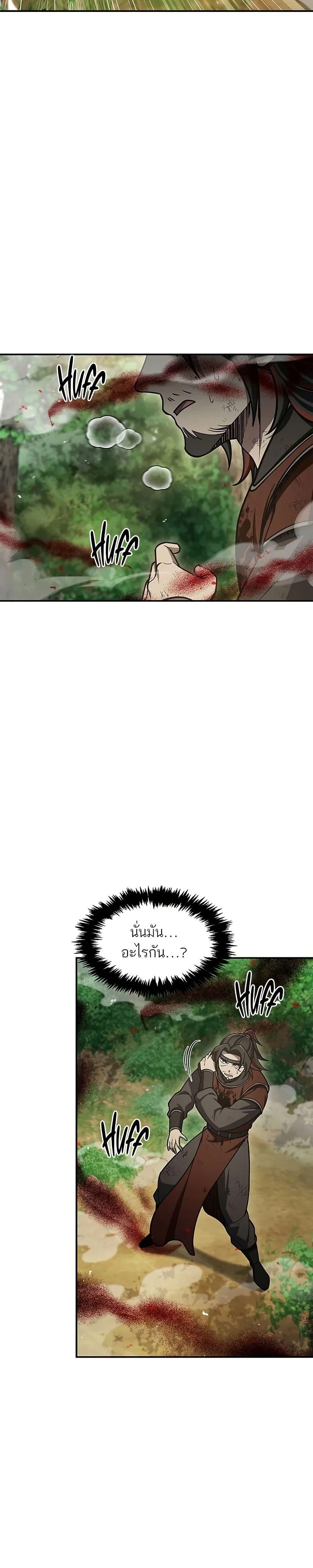 Manga-lc-com อ่านมังงะ อ่านการ์ตูน ออนไลน์ ฟรี Heavenly Grand Archive’s Young Master ตอนที่ 1 2 3 4 5 6 7 8 9 10 11 12 13 14 ฟรี ไม่มีโฆษณา Manga-lc - อ่าน มังงะ อ่าน การ์ตูน ออนไลน์ อ่านมังงะ ฟรี