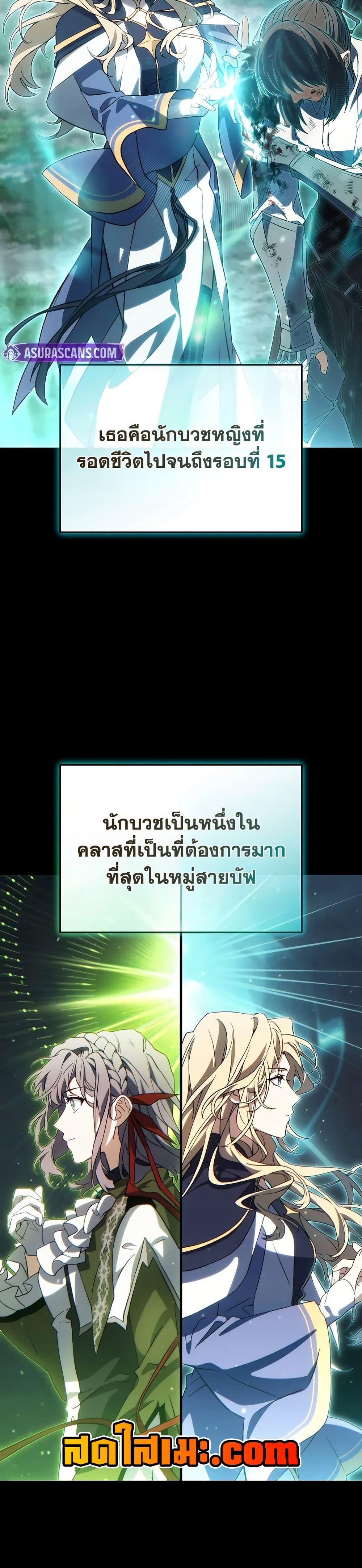 Manga-lc-com อ่านมังงะ อ่านการ์ตูน ออนไลน์ ฟรี The 100th Regression of the Max-Level Player ตอนที่ 1 2 3 4 5 6 7 8 9 10 11 12 13 14 ฟรี ไม่มีโฆษณา Manga-lc - อ่าน มังงะ อ่าน การ์ตูน ออนไลน์ อ่านมังงะ ฟรี