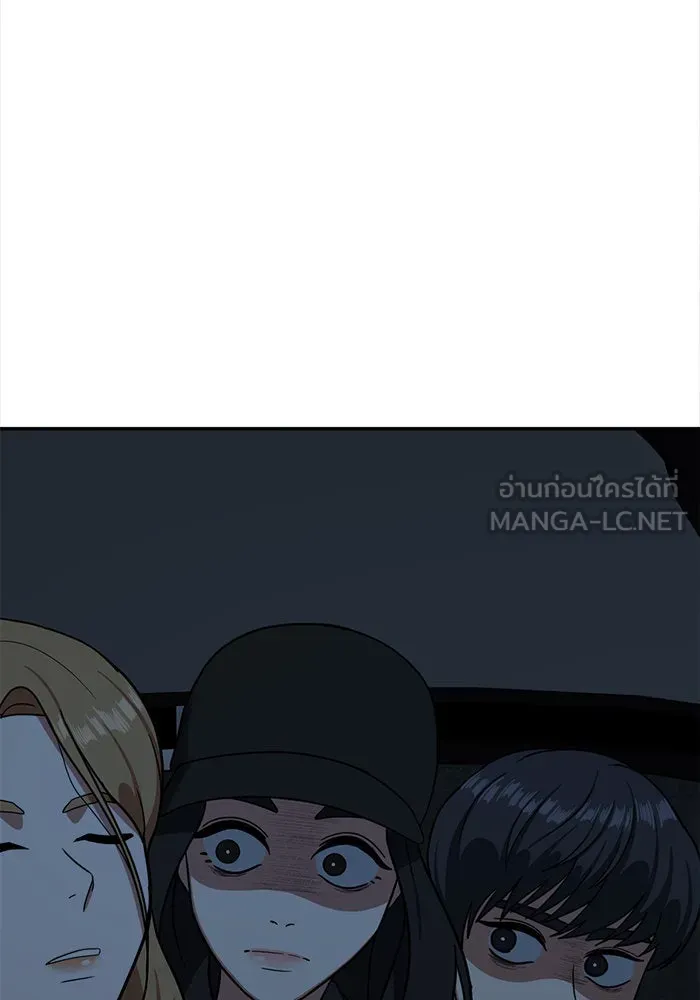 ช่วยเปลี่ยนฉันที ตอนที่ 55. ยอมินซอ 5 รูปที่ 159