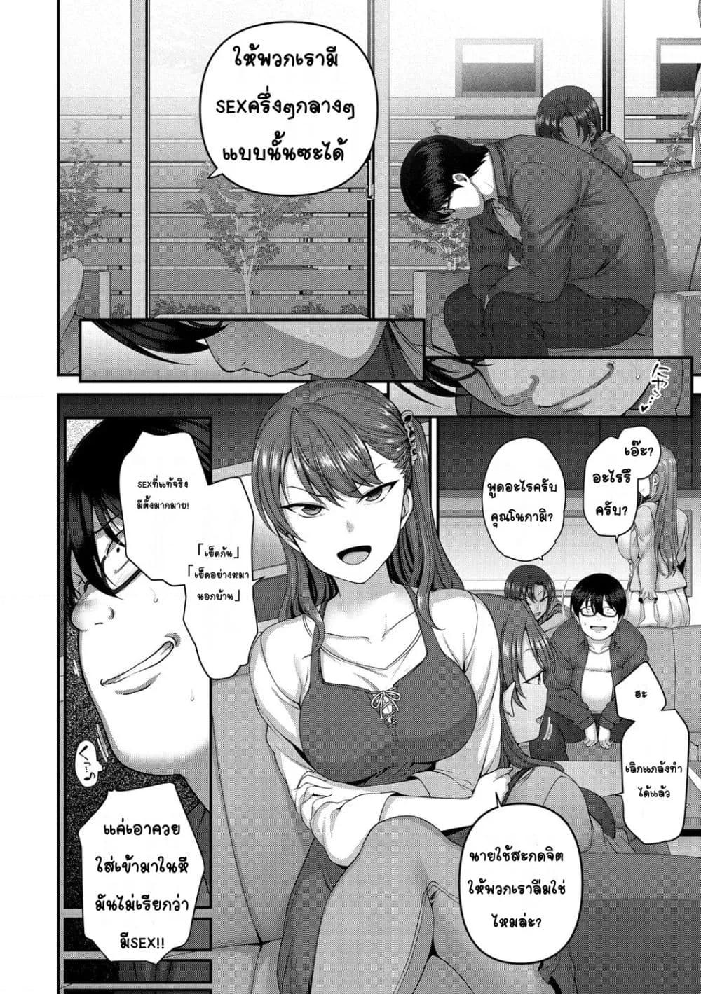 Doujin-Lc- อ่าน โดจิน มังฮวา เกาหลี ญี่ปุ่น จีน แปลไทย Ijirare รังแก ตอนที่ 1 2 3 4 5 6 7 8 9 10 11 12 13 14 ฟรี ไม่มีโฆษณา อ่าน โดจิน Manhwa เกาหลี ญี่ปุ่น จีน เรามีครบ คัดมาให้เน้นๆ โดจิน 18+ รับประกันความฟินโดย  Doujin Lc