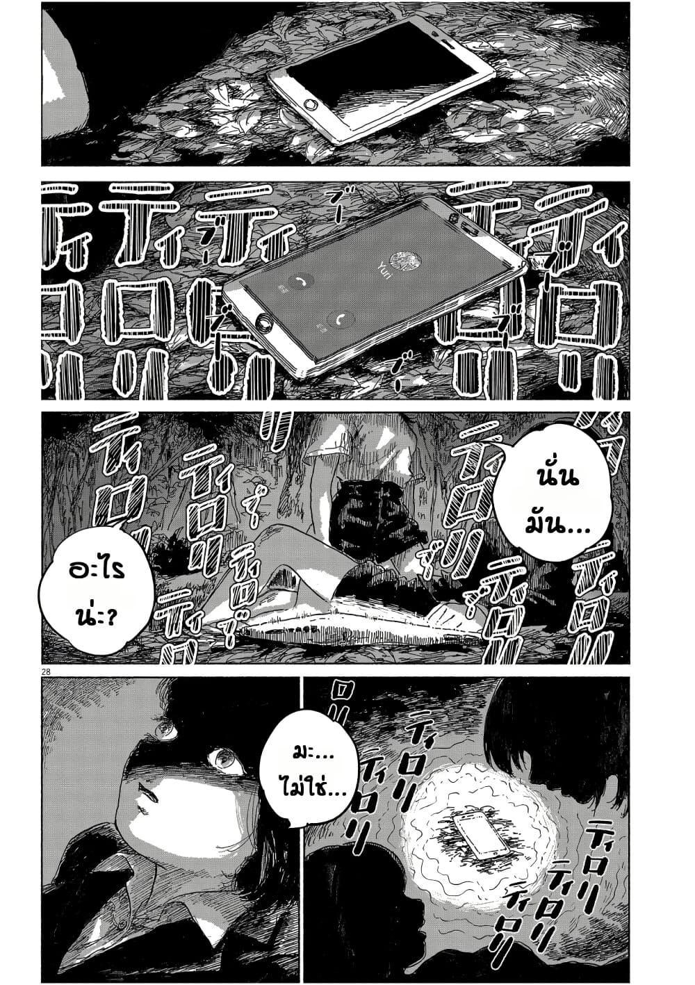 Manga-lc-com อ่านมังงะ อ่านการ์ตูน ออนไลน์ ฟรี Sentimental Journey ตอนที่ 1 2 3 4 5 6 7 8 9 10 11 12 13 14 ฟรี ไม่มีโฆษณา Manga-lc - อ่าน มังงะ อ่าน การ์ตูน ออนไลน์ อ่านมังงะ ฟรี