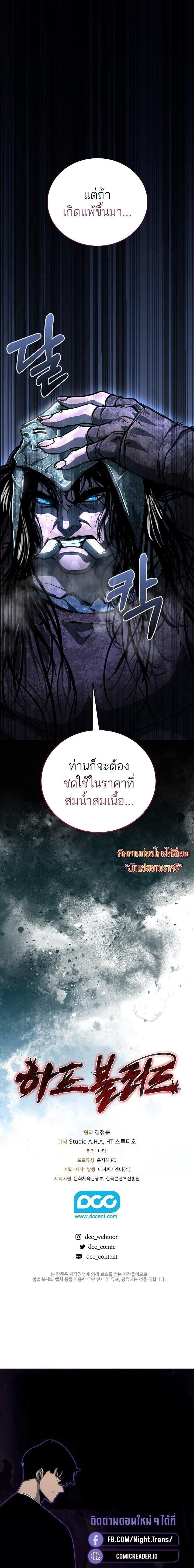 Manga-lc-com อ่านมังงะ อ่านการ์ตูน ออนไลน์ ฟรี Half Blood ตอนที่ 1 2 3 4 5 6 7 8 9 10 11 12 13 14 ฟรี ไม่มีโฆษณา Manga-lc - อ่าน มังงะ อ่าน การ์ตูน ออนไลน์ อ่านมังงะ ฟรี